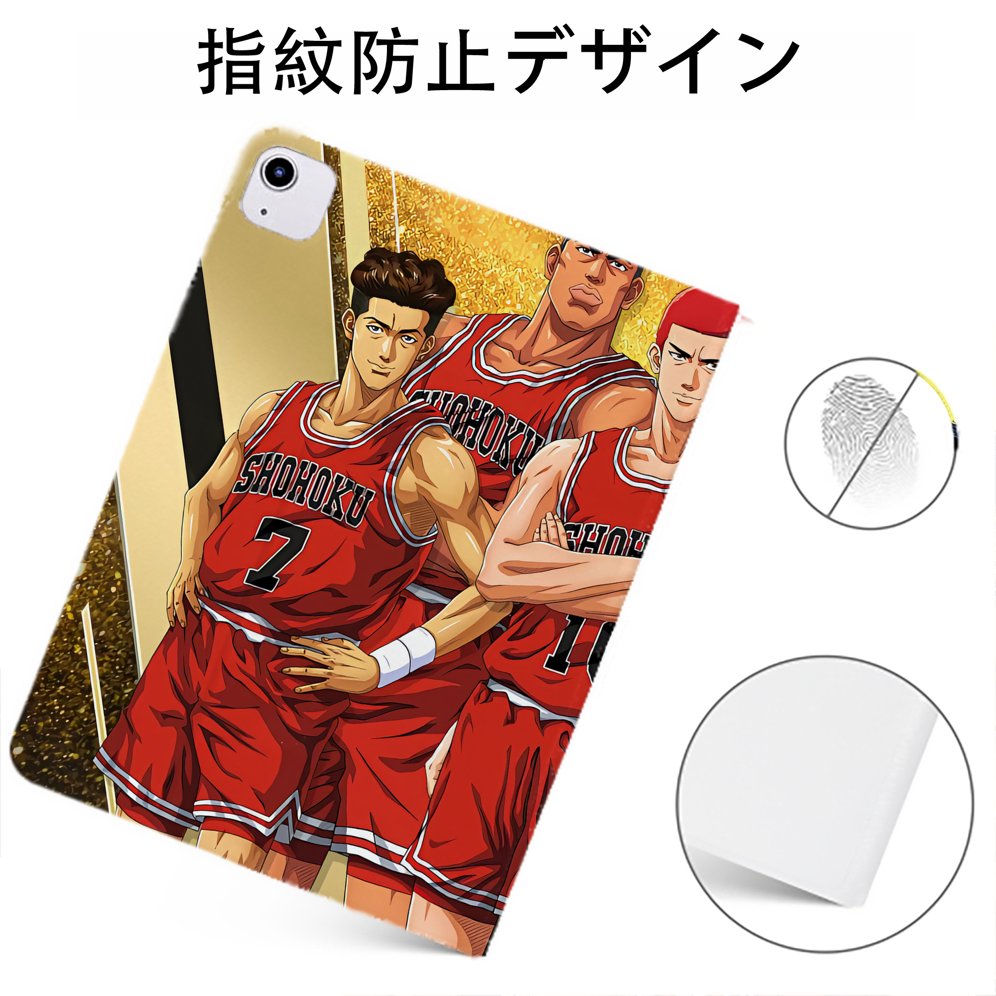 （画像用） SLAM DUNK／スラムダンク IPadケース ペンホルダー付き ブックスタイルデザイン
